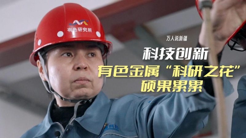 数据可视化大屏制作